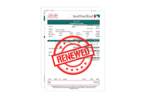License renewal